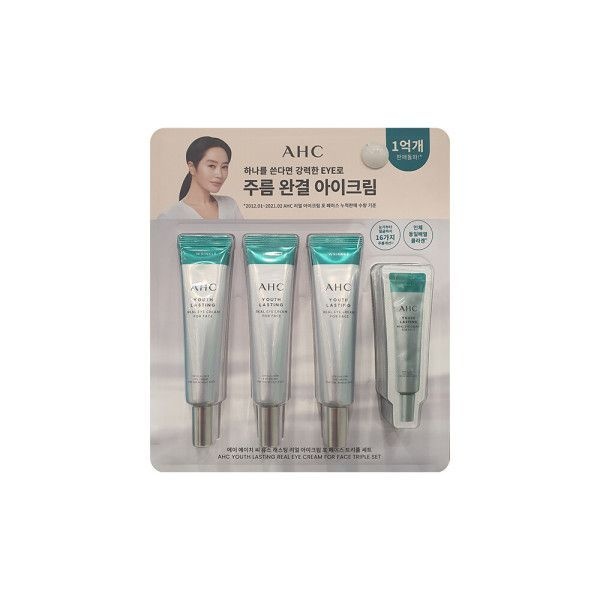이지하우스 AHC 유스 래스팅 리얼 아이크림 35ml x 3입 + 1ml 10입 / 무료배송 442882