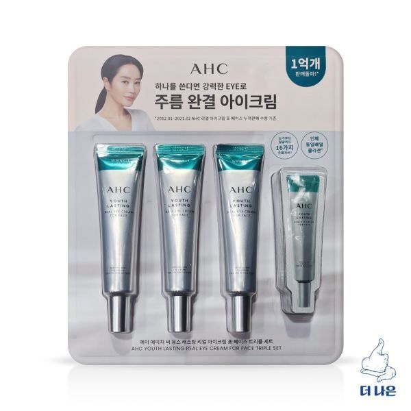 이지하우스 AHC 유스 래스팅 리얼 아이크림 포 페이스 35ml x 3입 +1ml 10입 / 무료배송 651724