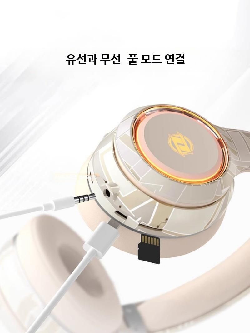 [해외] 무선 헤드셋 노이즈캔슬링 블루투스 헤드폰 가성비 게이밍 소음제거 e스포츠