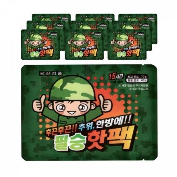 [하프클럽]핫팩 난로 휴대용 가루 손난로 150g 10개입