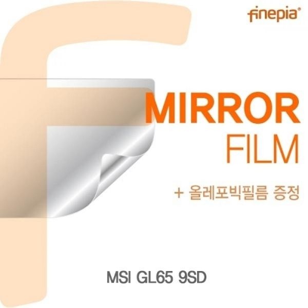 MSI GL65 9SD Mirror필름