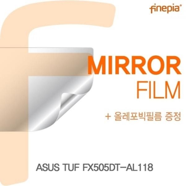 ASUS TUF FX505DT-AL118 Mirror필름