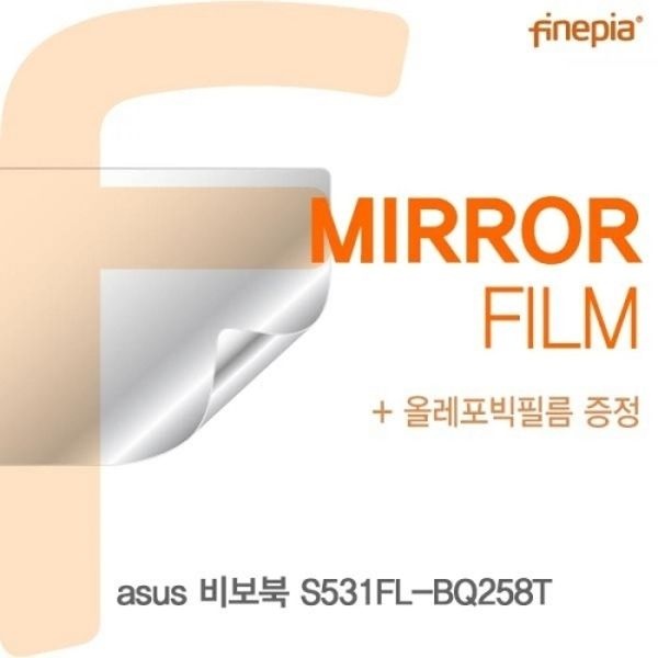ASUS 비보북 S531FL-BQ258T Mirror필름