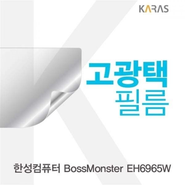 한성컴퓨터 EH6965W 고광택필름