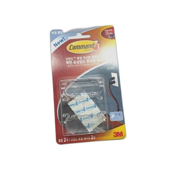 [하프클럽]전선 클립 브랜드 가격비교 정리 아이템 할인쿠폰 3M