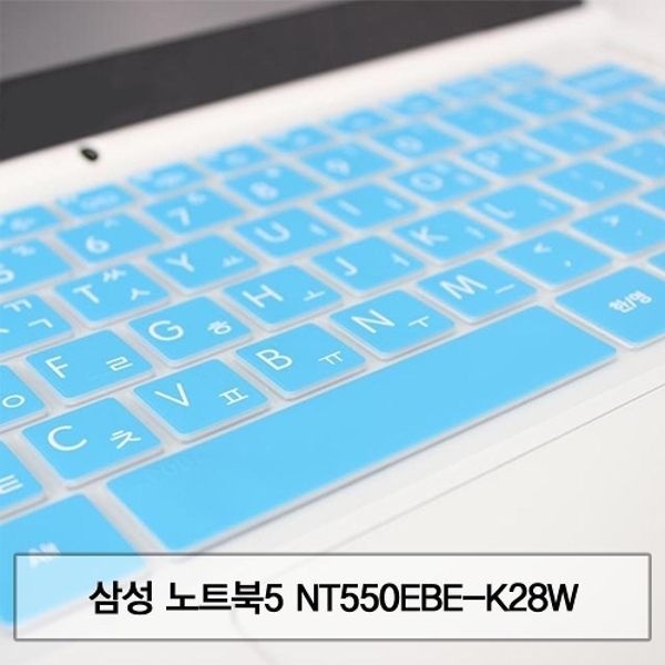 노트북5 NT550EBE-K28W 말싸미키스킨