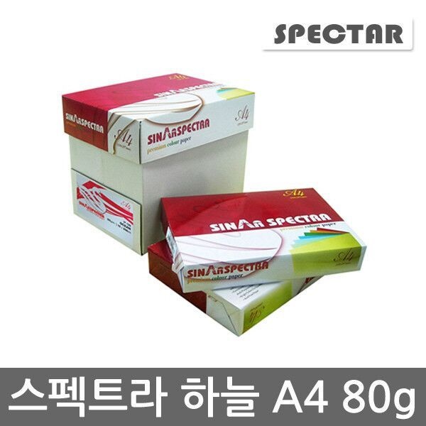 [스펙트라]스펙트라 색지(하늘) A4용지 80g 1박스(2500매)SINAR SPECTAR OCEAN : 롯데ON