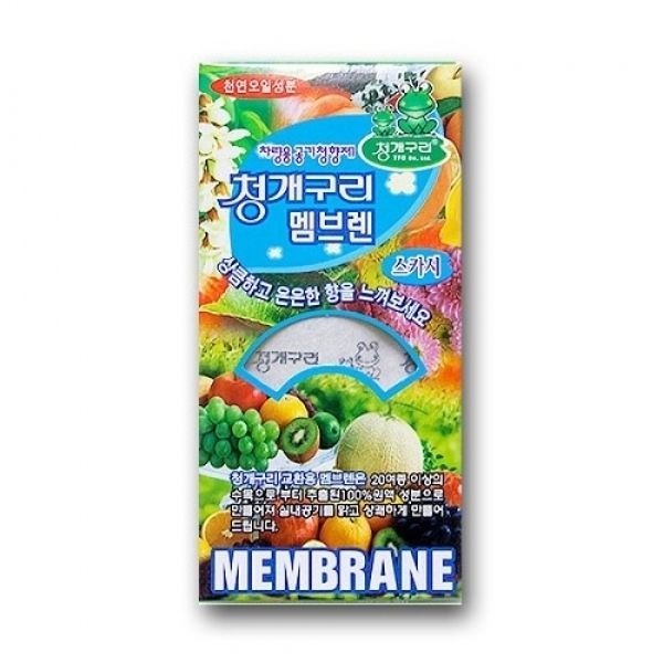 교환용 청개구리 멤브렌 -T2 교환용청개구리멤브렌 차량용방향제 방향제...