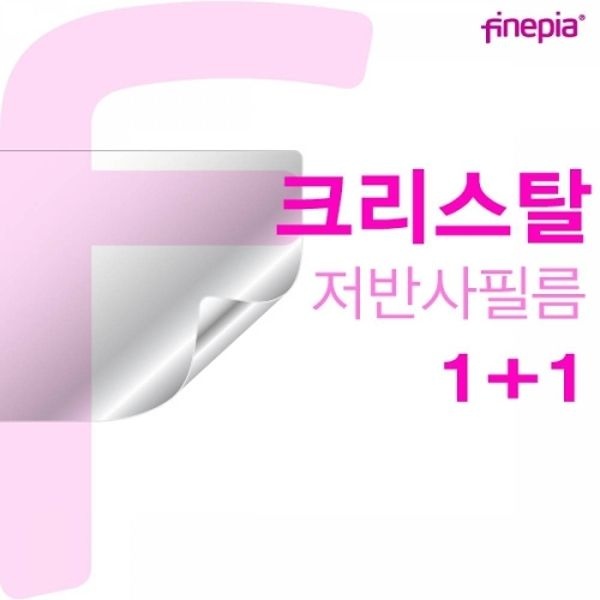 갤럭시북S NT767XCM-K38 Crystal필름