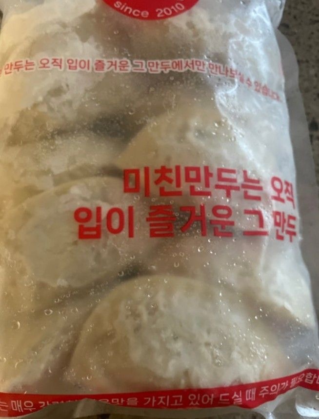 청주 입이즐거운 그만두 미친 만두 수제 손 만두 본점 (안매운만두 5알 x 4팩)