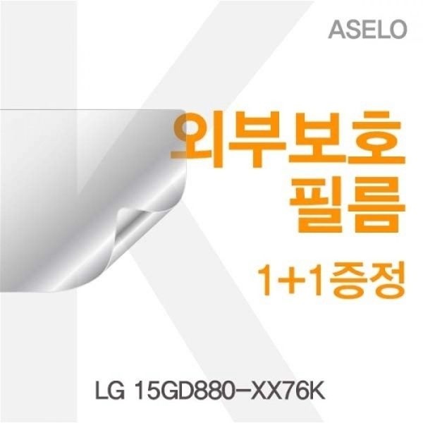 LG 15GD880-XX76K 외부보호필름K