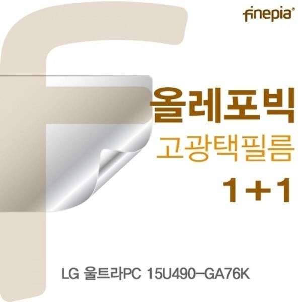 LG 울트라PC 15U490-GA76K HD올레포빅필름