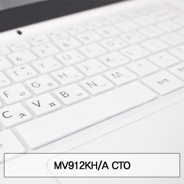 MV912KH_A CTO 말싸미키스킨