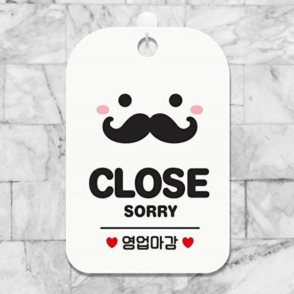 [알티피아]CLOSE 영업마감1 걸이형 사각 안내표지판 화이트 (WEBD1DB)
