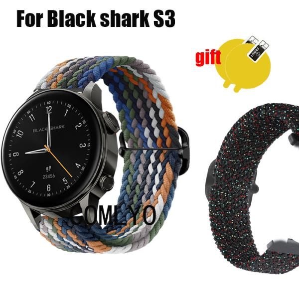 블랙 샤크 S3 스트랩 스마트 시계 밴드 나일론 벨트 조절 가능한