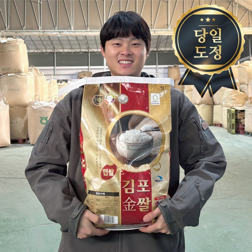 버금이 25년 햅쌀 참드림 쌀 4kg 10kg 20kg 당일도정