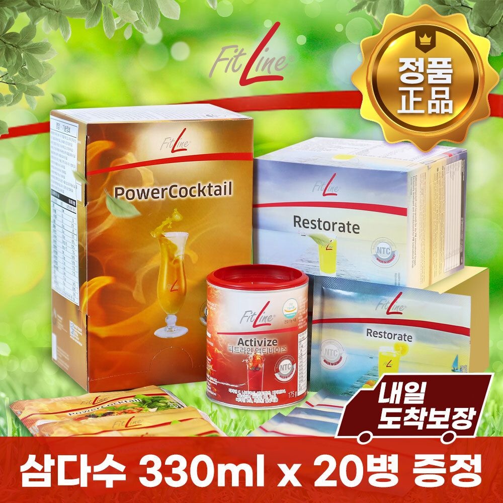 독일피엠3종 PM쥬스 피엠 독일pm쥬스 피트라인 3종 [파워+리스토+액티] + 삼다수330ml x 20병/ 내일안전도착보장