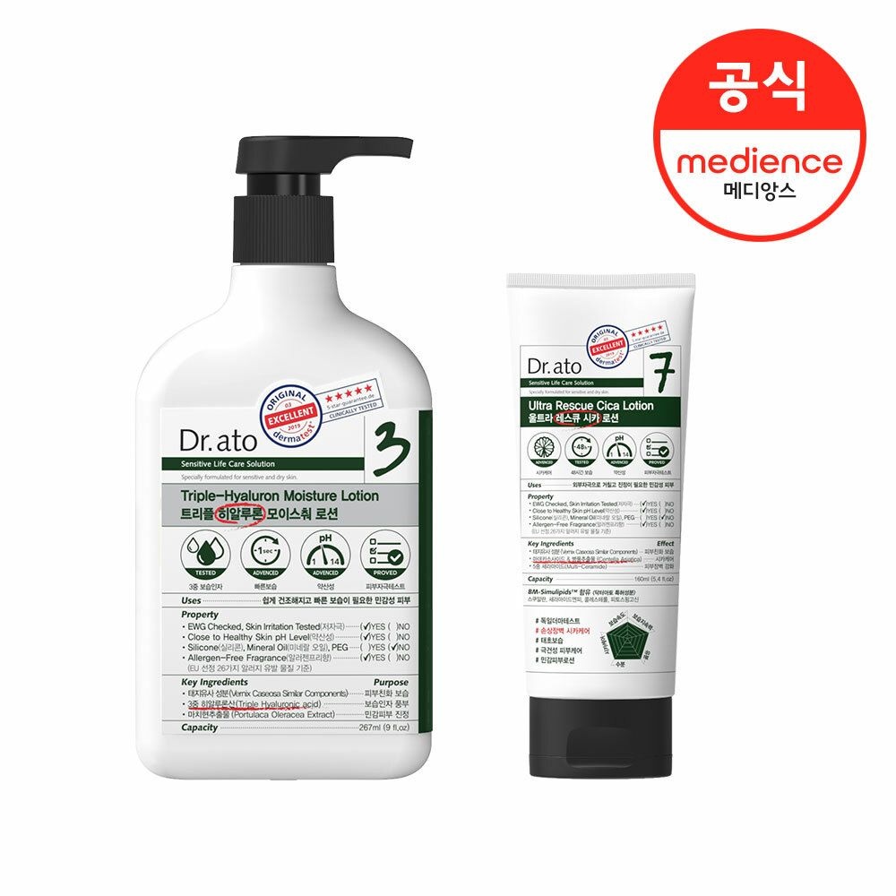 닥터아토 (현대Hmall) 닥터아토) 트리플 히알루론 모이스춰 로션 +울트라 레스큐 시카 로션_U569
