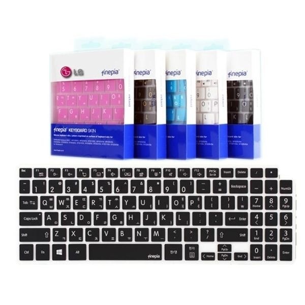 [문자인쇄키스킨] LG 2020 그램15 15Z90N-VR5BK용 한...