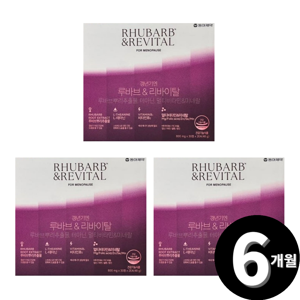 동아제약 갱년기엔 루바브리바이탈 루바브뿌리추출물 총 6개월분