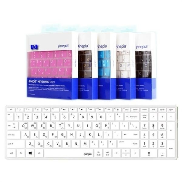 [문자인쇄키스킨] HP 250 G8-4F2T0PA 한영 자판 커버
