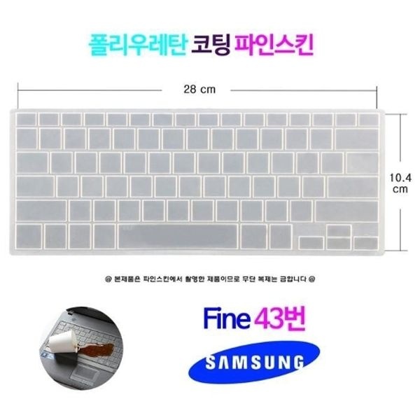 [파인스킨] 삼성전자 노트북9 metal NT900K3Z-KD3A용 ...