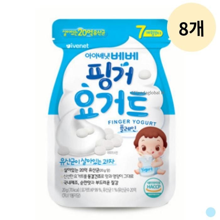 아이배냇 베베 핑거 요거트 아기 간식 플레인 X8개