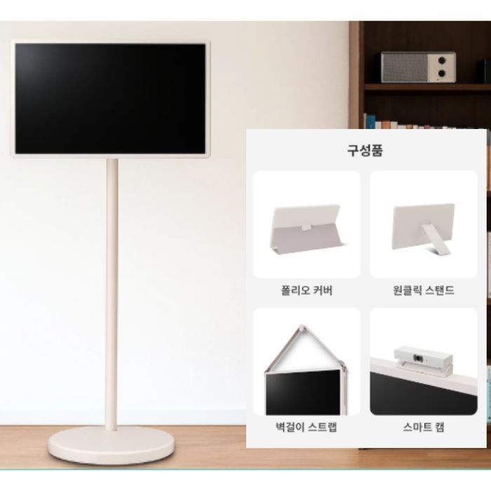 LG전자 스탠바이미 2 27LX6TPGAC l YK l 전국무료배송