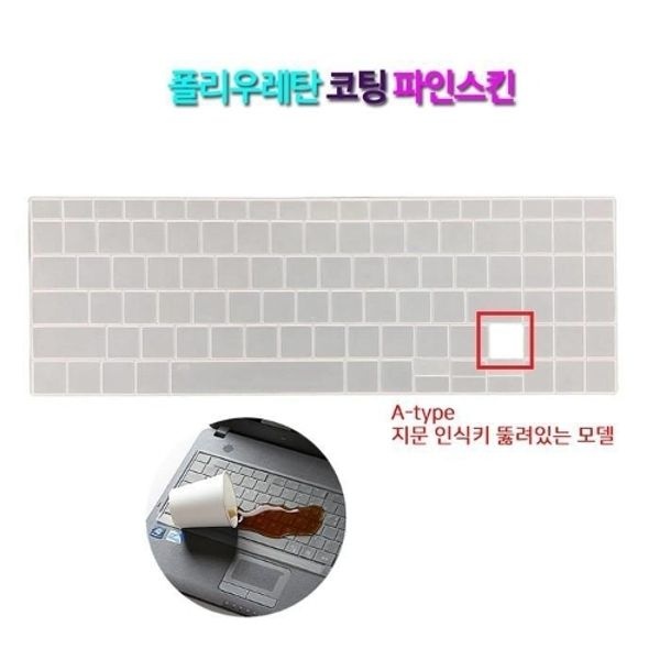 [파인스킨] 삼성 갤럭시북 이온2 NT950XDA-XC58W 키스킨(...