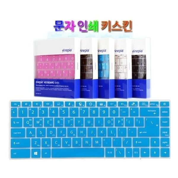 [문자인쇄키스킨] MSI 모던14 B11M-i5  i7 카본 그레이 ...