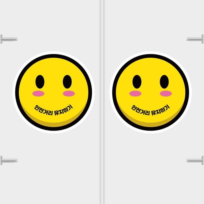 뭉키월드 [뭉키데코] 고휘도 차량스티커 CES 089 스마일 핑크_대형