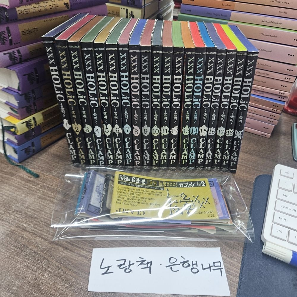 [중고] [개똥이네][중고-상] XXXHOLiC (홀릭) 1-19 완결, 띄지 11장**개인소장용,상급**(MH89)
