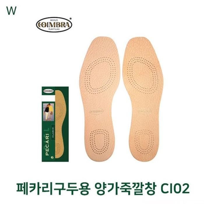 [S8Y5307]페카리구두용 가죽깔창 양가죽깔창 CI02