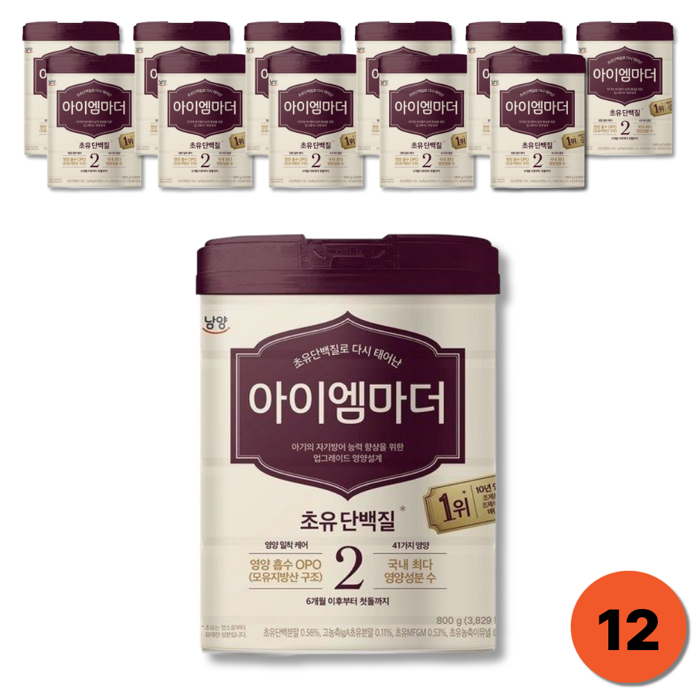 남양 아이엠마더 2단계 800g, 12개
