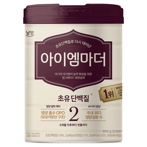 남양 아이엠마더 2단계 800g, 1개