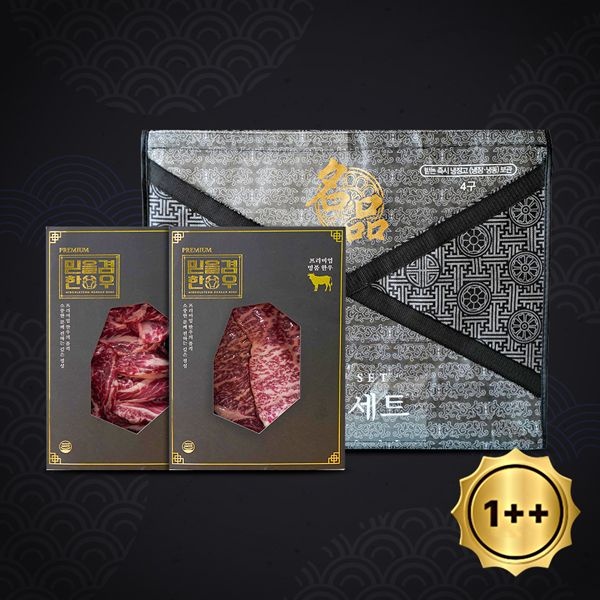 [자연맛남]1++등급(7이상) 믿을겸 구이3호 1.2kg (등심+갈비살+부채살+안심) 한우 세트 : 롯데ON