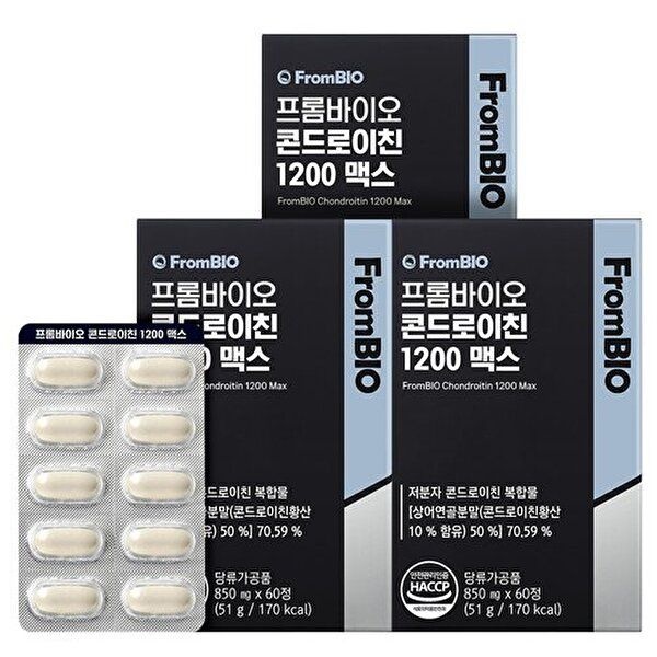 프롬바이오(377220) 관련 이미지 2