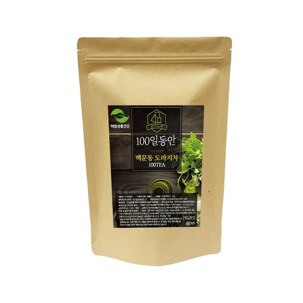 해밀생활건강 맥문동 도라지차 1.2g 100티백