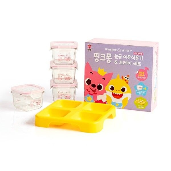 글라스락 눈금 이유식 사면결착캡 4개+트레이 세트 531702