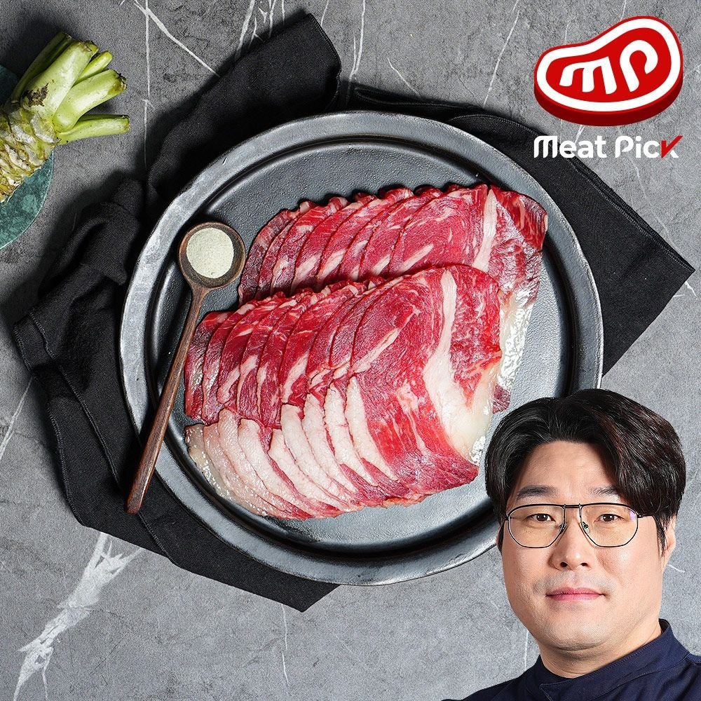 미트픽 1++ 한우 차돌박이 육회용 200g 육사시미 생육회 투뿔 선물세트