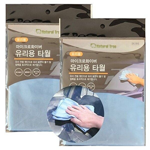 하이퍼 유리용 타월 2매 자동차유리 창문 거울 유리창_WC612B7