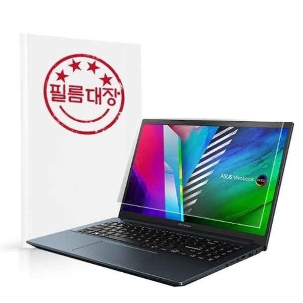 [필름대장] ASUS 비보북 X513EA-11725D 고투명 필름