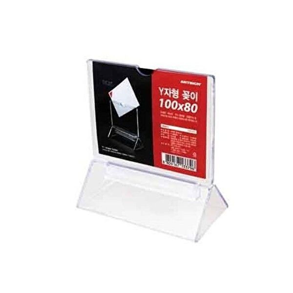 아트사인 Y자형꽂이 소(4525 F100080 100X80)_W7D315A