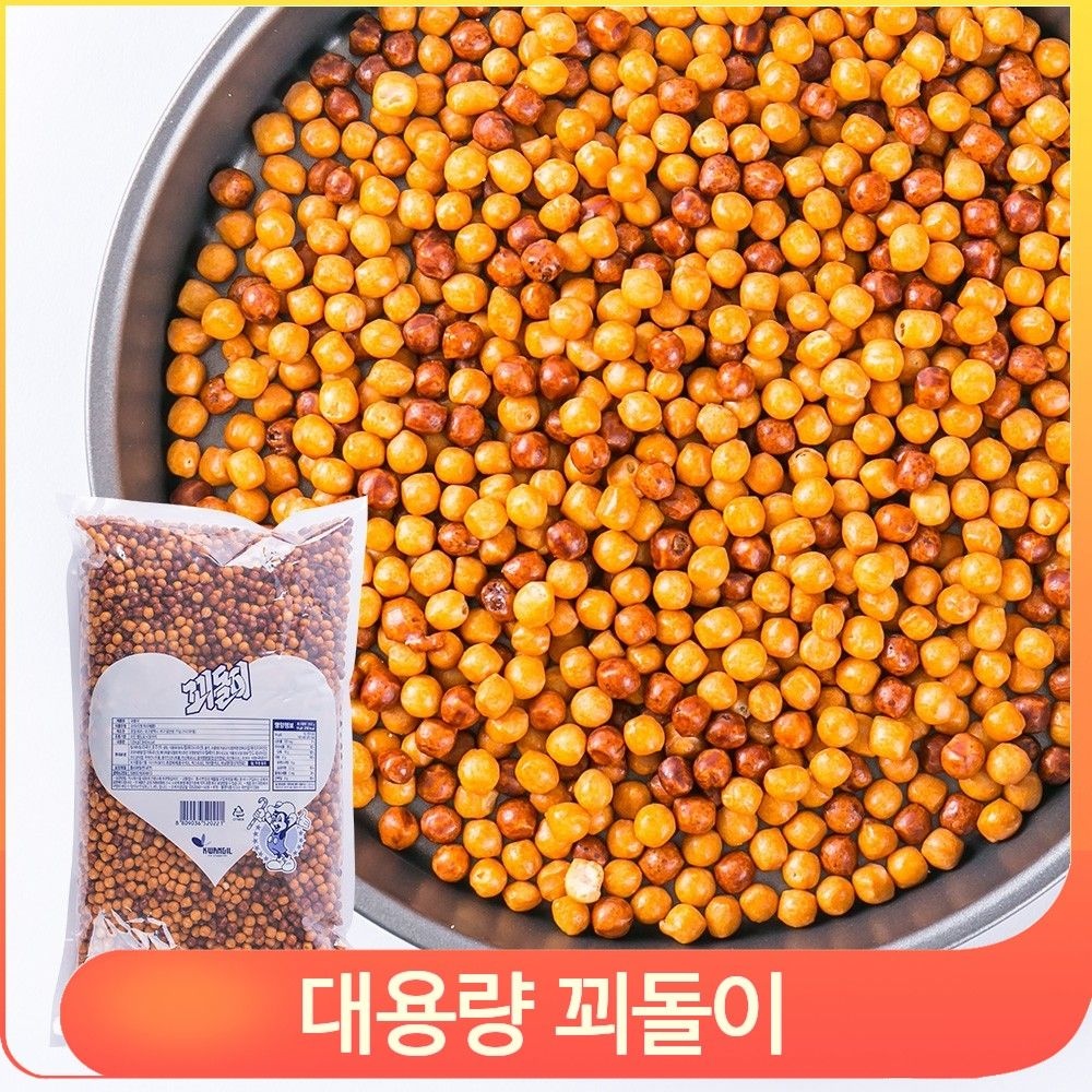 대용량 간식 꾀돌이 1.7kg 옛날과자 어른 어린이 탕비실 간식 추억의과자