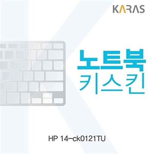 HP 14-ck0121TU용 노트북키스킨 키커버_W27BFBD