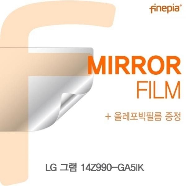LG 그램 14Z990-GA5IK Mirror필름
