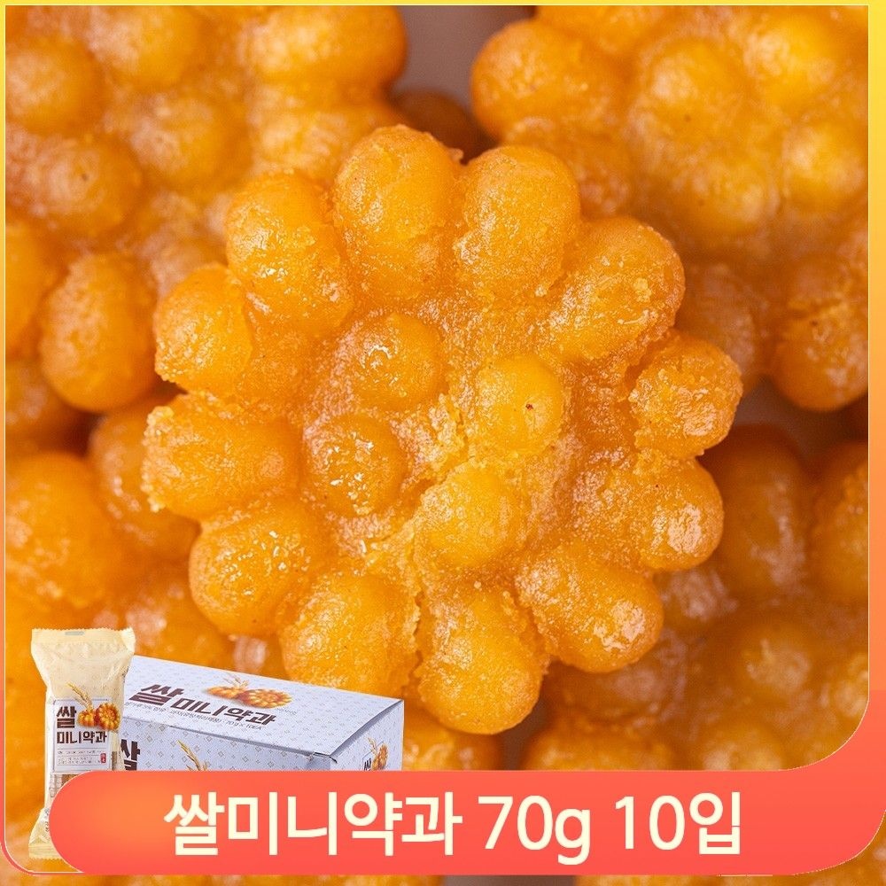 동화씨앤에프 추억의간식 쌀미니약과 70g 10입 쫀득하고 달콤한 탕비실 사무실 군것질