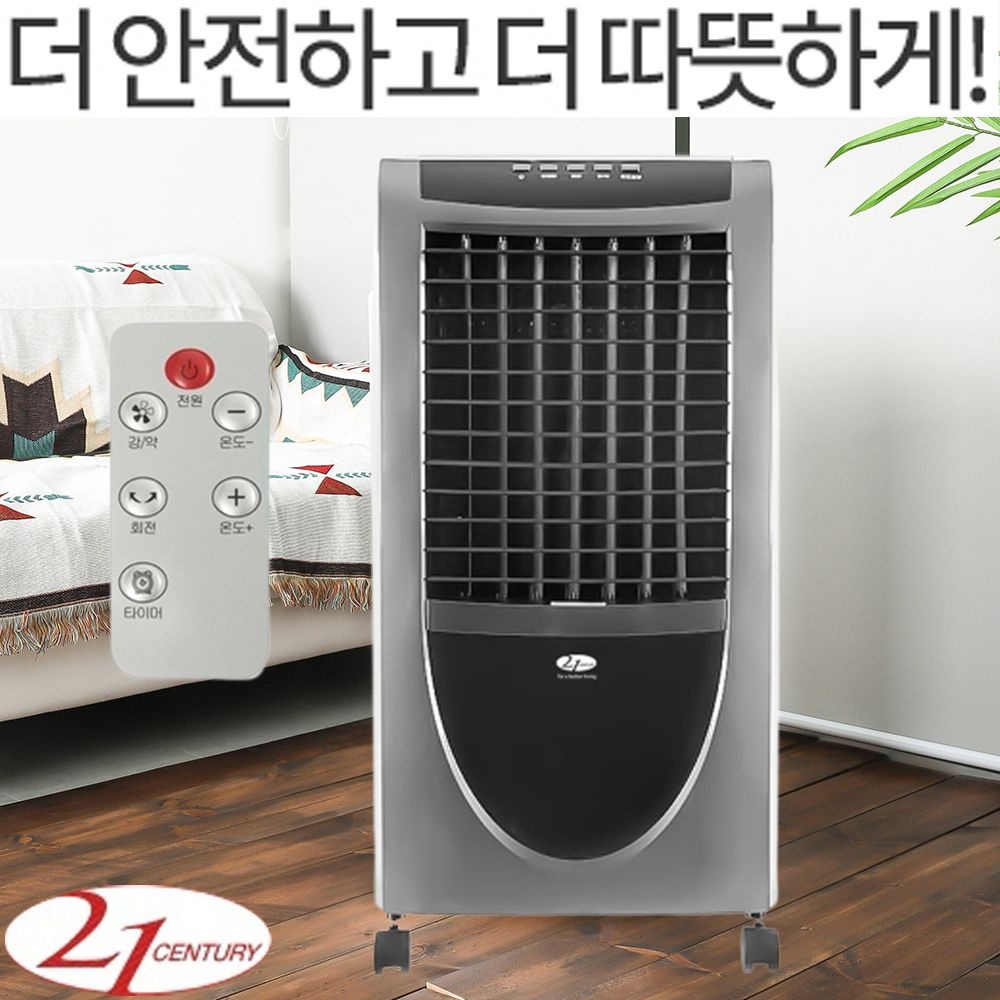 21센추리 21CENTURY 가정용 리모컨 온풍기 업소용 PTC 전기난방기 사무실 전기 온풍히터