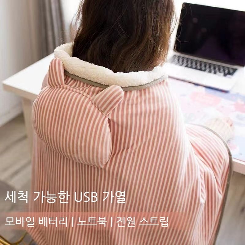 HARUSHOP 협력사 [해외] USB 충전식 전기 담요 발열 빨아쓰는 겨울 침대 이불 따뜻한 사무실 손난로 무릎 낮잠