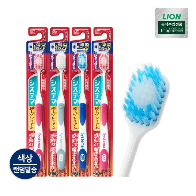 시스테마 시스테마 슈퍼프리미엄 칫솔 4개